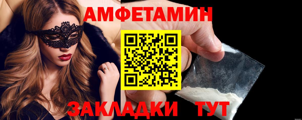 АМФ Premium  АМФ  Ставрополь  Вход с VPN 