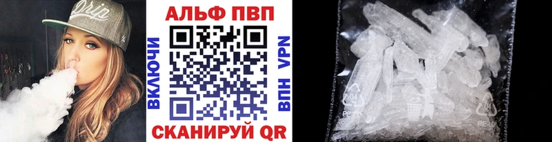 Alfa_PVP Соль  blacksprut ССЫЛКА  Ставрополь 