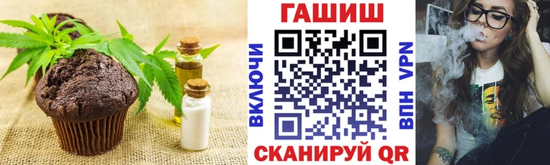 что такое   Ставрополь  Canna-Cookies конопля 