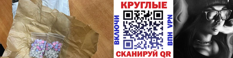 даркнет сайт  Ставрополь  ЭКСТАЗИ 280мг 