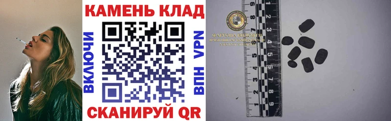 МЕГА вход  Ставрополь  Гашиш VHQ  закладки 