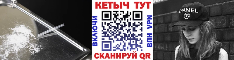 КЕТАМИН VHQ  Ставрополь 