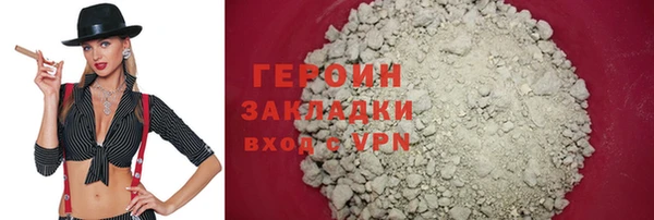 спиды Богородск