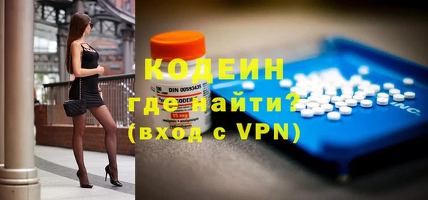 стаф Богородицк
