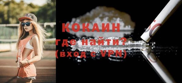 стаф Богородицк