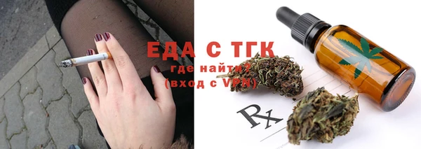 стаф Богородицк