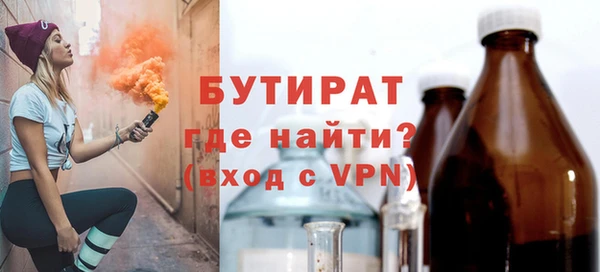 прущая мука Богданович