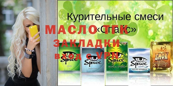 спиды Богородск