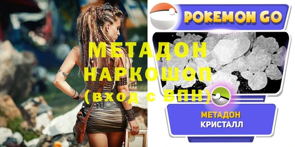 стаф Богородицк