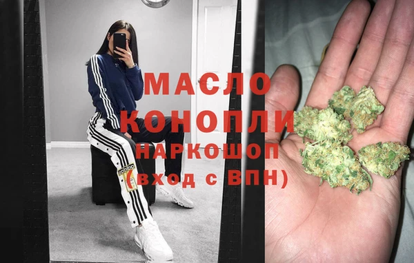 стаф Богородицк