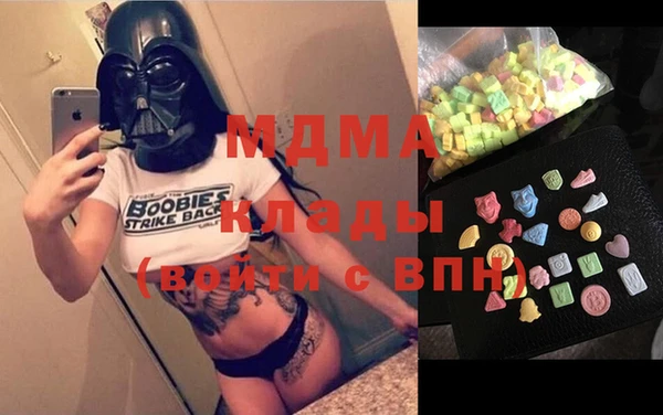стаф Богородицк