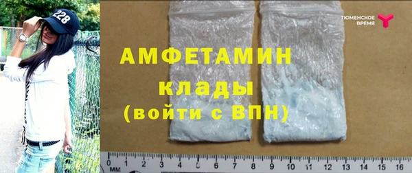 стаф Богородицк