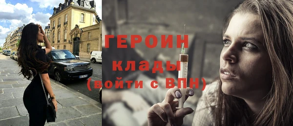 спиды Богородск