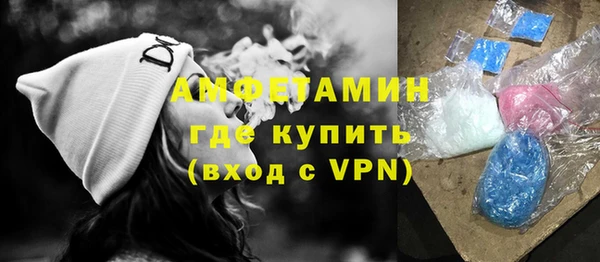 спиды Богородск