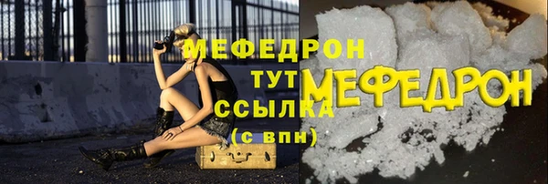 прущая мука Богданович