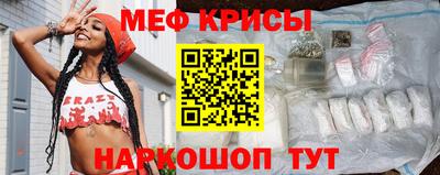 кристаллы Обь