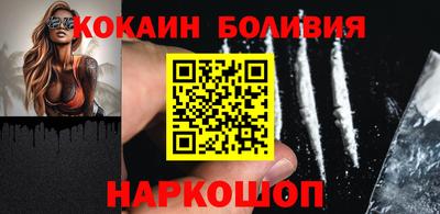 синтетический гашиш Обнинск