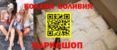кристаллы Обь