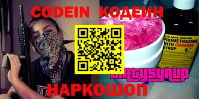 кристаллы Обь