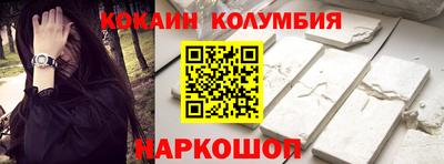 мескалин Нягань