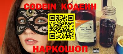 синтетический гашиш Обнинск