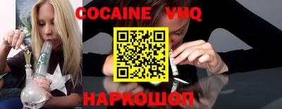 кристаллы Обь