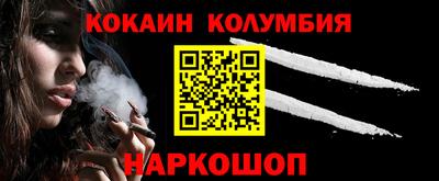 мескалин Нягань
