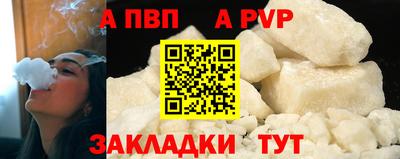 синтетический гашиш Обнинск