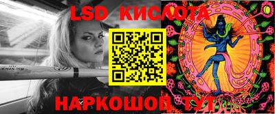 кристаллы Обь