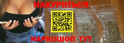 синтетический гашиш Обнинск