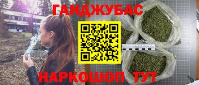 кристаллы Обь