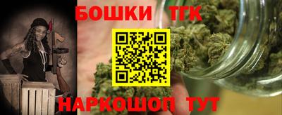 кристаллы Обь