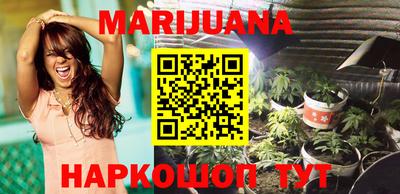синтетический гашиш Обнинск