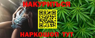 синтетический гашиш Обнинск