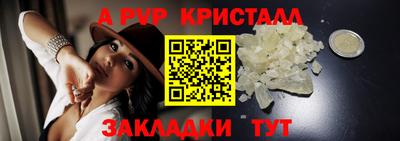синтетический гашиш Обнинск