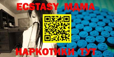 кристаллы Обь