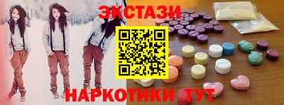 кристаллы Обь