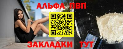 синтетический гашиш Обнинск