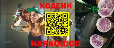 кристаллы Обь