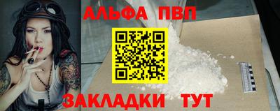 синтетический гашиш Обнинск