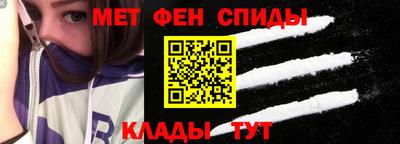 кристаллы Обь