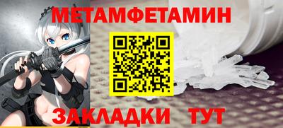мескалин Нягань