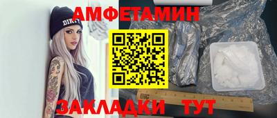 кристаллы Обь