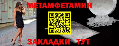 кристаллы Обь