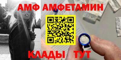 кристаллы Обь
