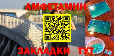синтетический гашиш Обнинск