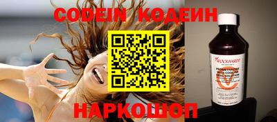 мескалин Нягань