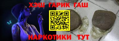 синтетический гашиш Обнинск