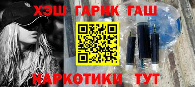 мескалин Нягань
