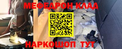кристаллы Обь